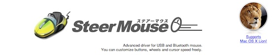 SteerMouse: per personalizzare il mouse del Mac a nostro piacimento