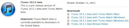 iTunes 10.5.1 beta rilasciato agli sviluppatori!