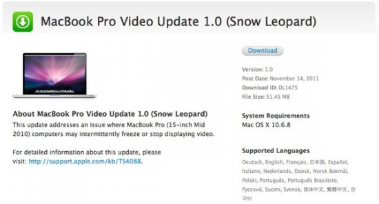 MacBook Pro, arriva l’update Video 1.0 anche per Snow Leopard