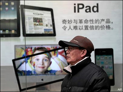 Il Giornale del Popolo cinese attacca Apple