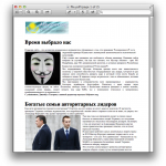 Janicab.A, un nuovo malware su OS X