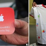 Giappone: ecco le Lucky Bag di Apple
