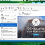 Appaiono i primi screen di Outlook 16 per Mac
