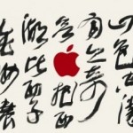 Apple pronta ad “invadere” la Cina