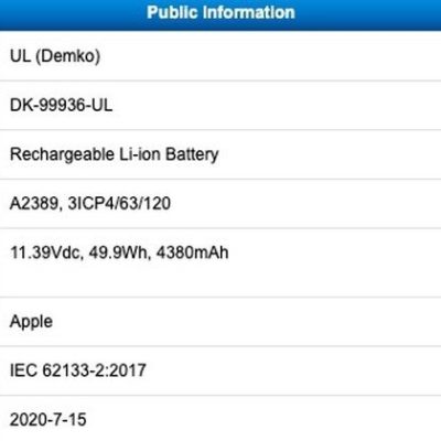 Apple richiede la certificazione per la batteria di un nuovo MacBook Air